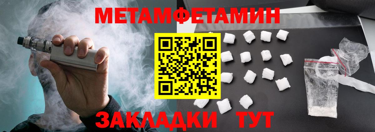 Апрелевка  blacksprut сайт  Вход с VPN  АМФ 98%  АМФ 