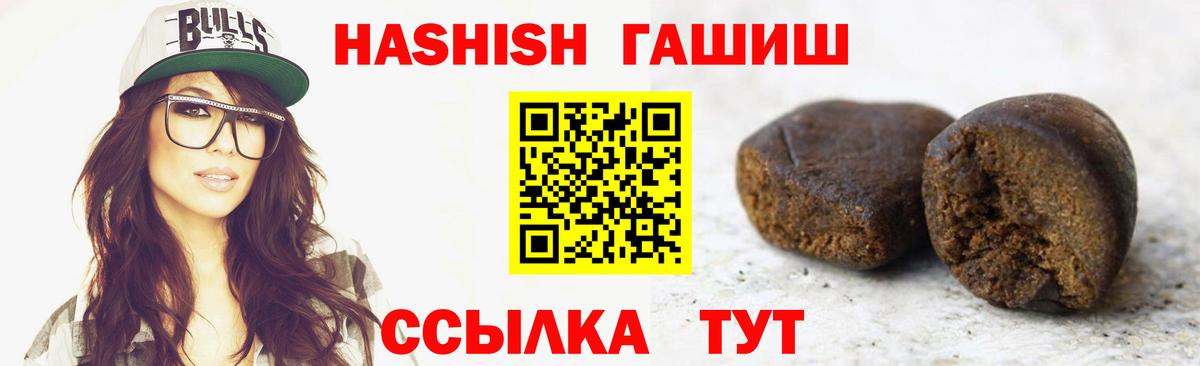 Апрелевка  ГАШИШ гашик  Вход с VPN  Гашиш гарик 