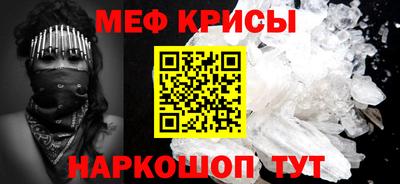 MESCALINE Апрелевка