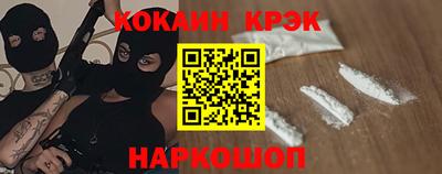 марки lsd Апшеронск