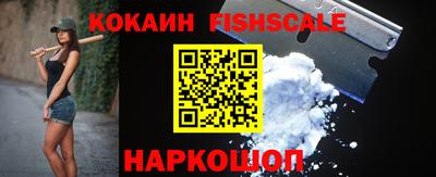 мефедрон мука Аргун