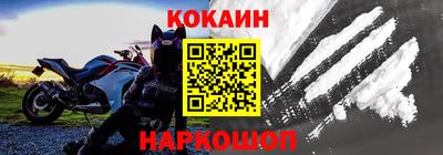 мефедрон мука Аргун