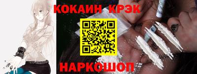 мефедрон мука Аргун