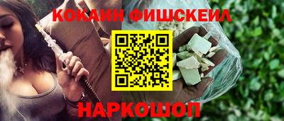 мефедрон мука Аргун