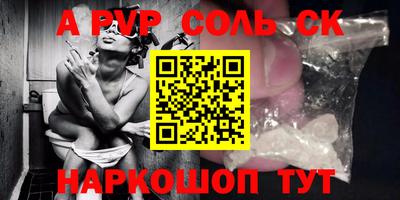 марки lsd Апшеронск