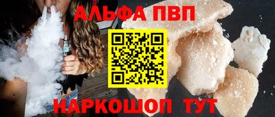 мефедрон мука Аргун