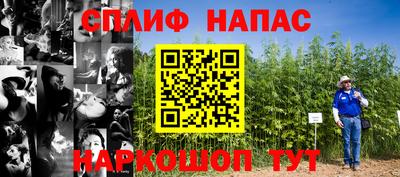 MESCALINE Апрелевка
