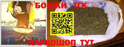 мефедрон мука Аргун