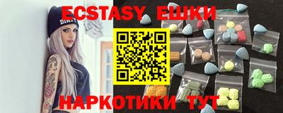 мефедрон мука Аргун
