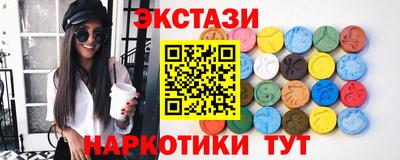 марки lsd Апшеронск