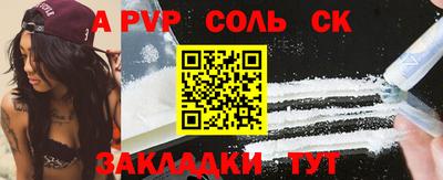 MESCALINE Апрелевка