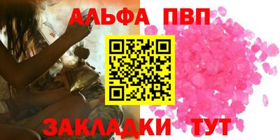 марки lsd Апшеронск