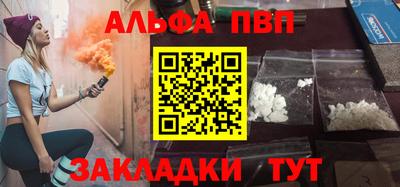 марки lsd Апшеронск