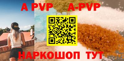 мефедрон мука Аргун
