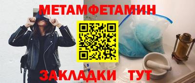 марки lsd Апшеронск