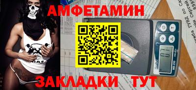 мефедрон мука Аргун