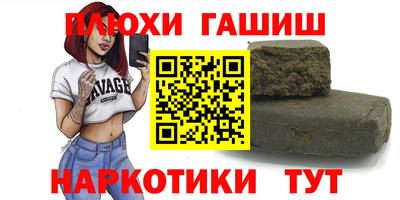мефедрон мука Аргун