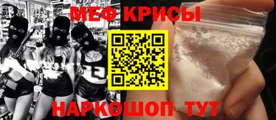 мефедрон мука Аргун
