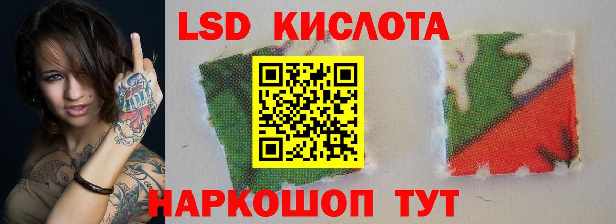 Апрелевка  Лсд 25 экстази  Вход с VPN  ЛСД экстази ecstasy 