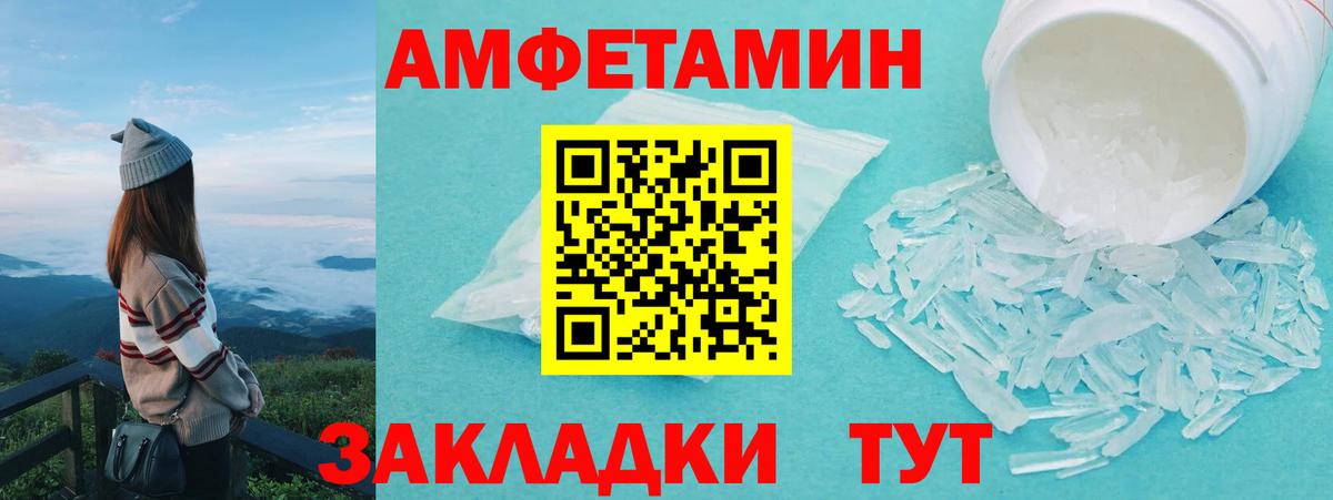 Метамфетамин Methamphetamine Апрелевка