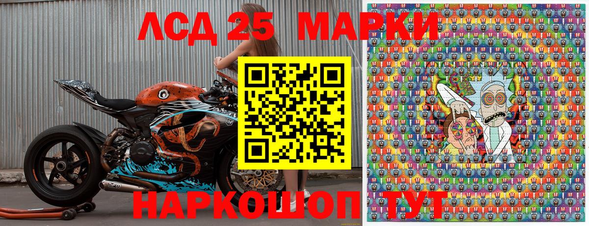 Наркотические марки 1500мкг  Наркотические марки 1500мкг  Апрелевка  Вход с VPN 