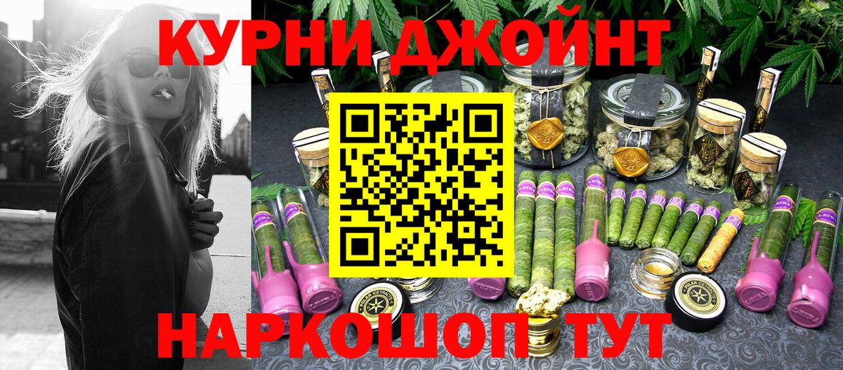 Бошки Шишки ГИДРОПОН Апрелевка