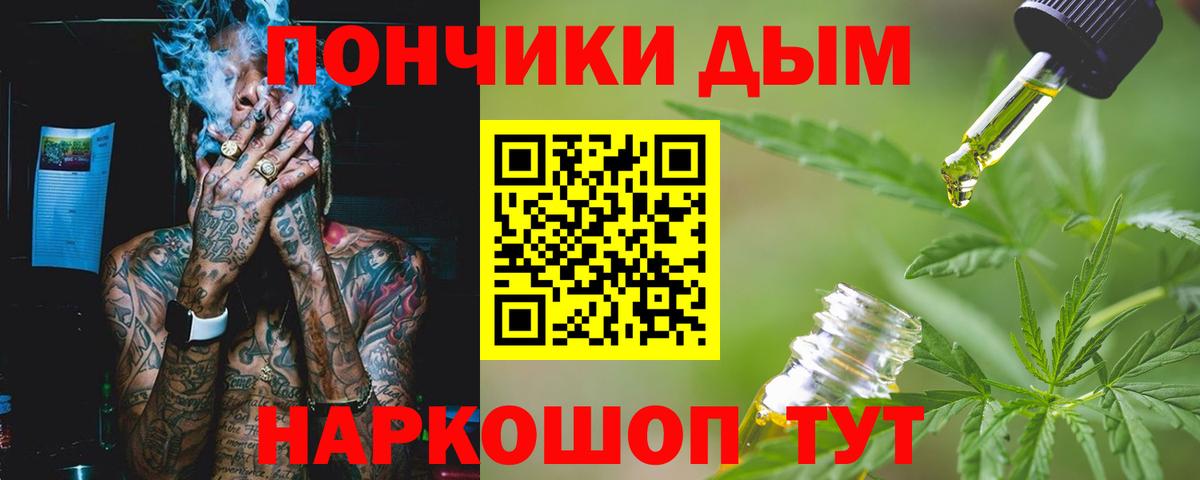 Конопля OG Kush  Шишки марихуана индика  Каннабис ГИДРОПОН  Вход с VPN  Апрелевка 